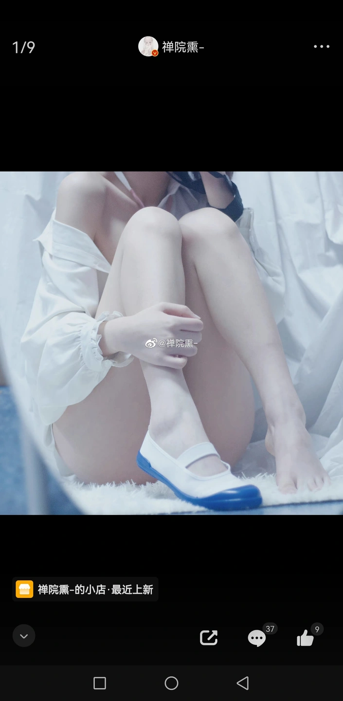 91tutu.cc@000 07_禅院熏_熏仔_早期2022年23月微博会员时期截图_281P_176_60_MB-261.webp