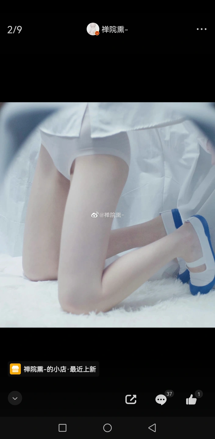 91tutu.cc@000 07_禅院熏_熏仔_早期2022年23月微博会员时期截图_281P_176_60_MB-262.webp