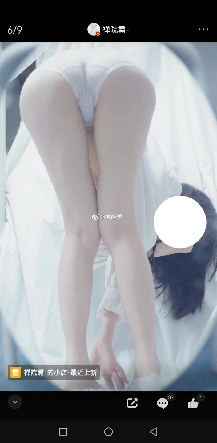 91tutu.cc@000 07_禅院熏_熏仔_早期2022年23月微博会员时期截图_281P_176_60_MB-266.webp