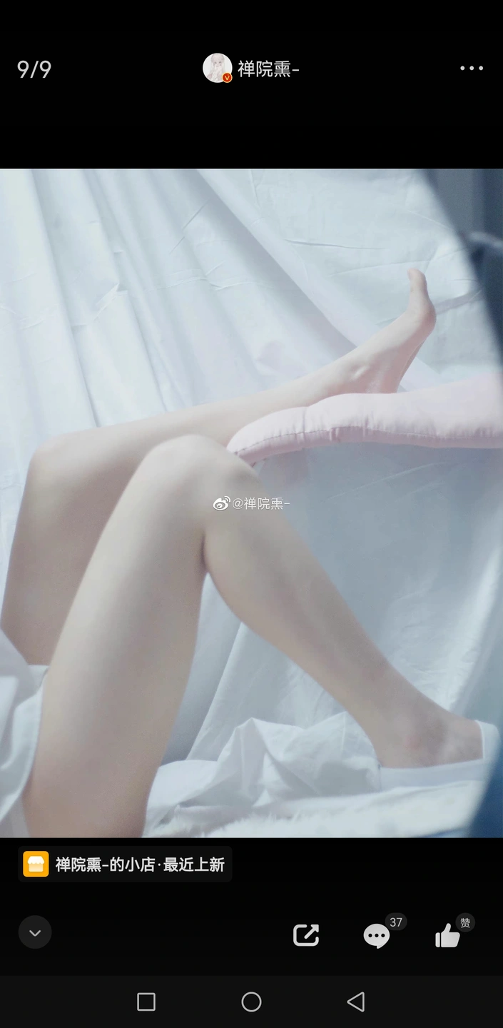 91tutu.cc@000 07_禅院熏_熏仔_早期2022年23月微博会员时期截图_281P_176_60_MB-269.webp