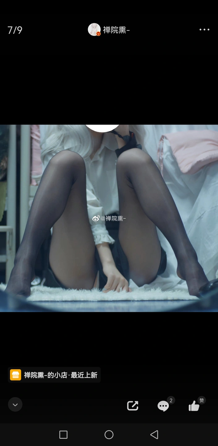 91tutu.cc@000 07_禅院熏_熏仔_早期2022年23月微博会员时期截图_281P_176_60_MB-277.webp