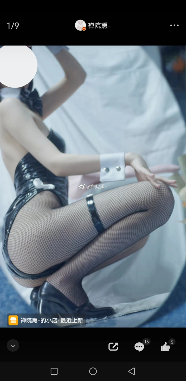 91tutu.cc@000 07_禅院熏_熏仔_早期2022年23月微博会员时期截图_281P_176_60_MB-280.webp