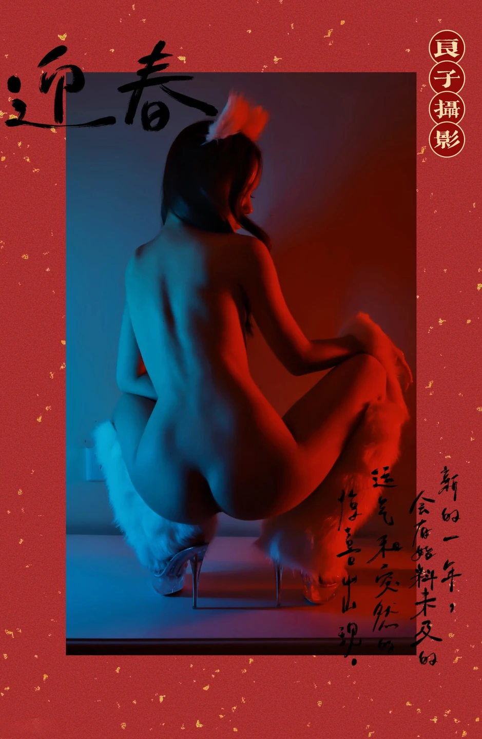 91tutu.cc@LL.VISION-508.webp